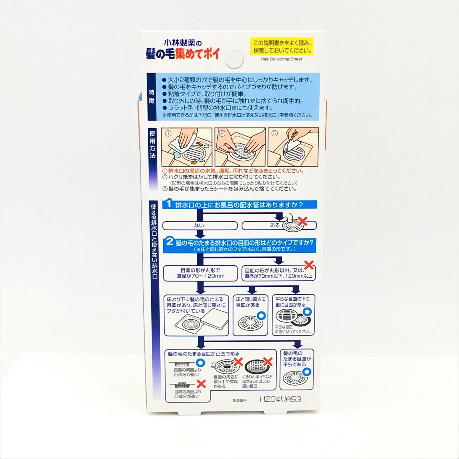 Kobayashi Drain Hair Catching Sticker 1 Box (16ct)