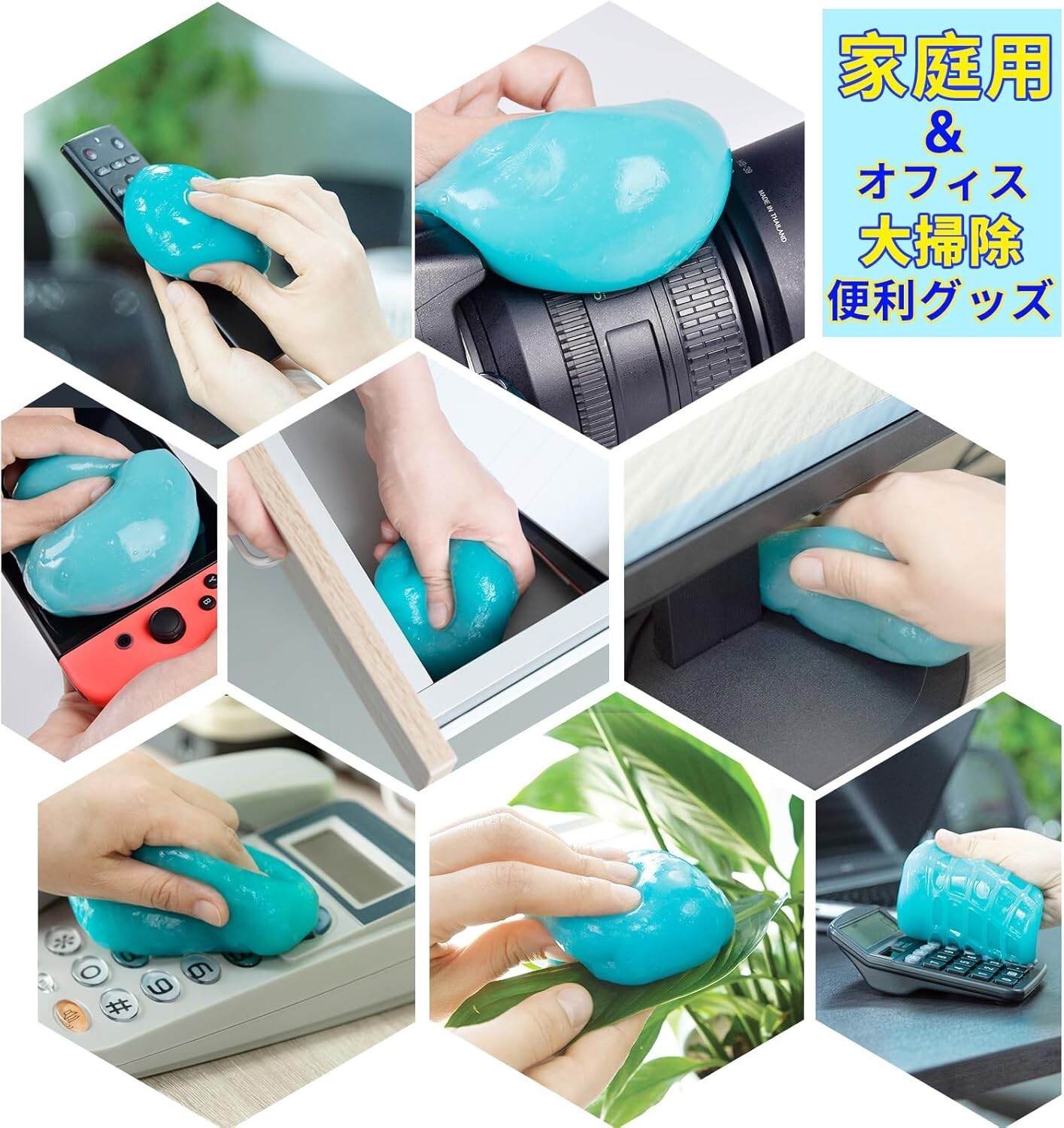 Ticarve Dust Cleansing Gel Car Dust Removal 100g Blue Color From Japan