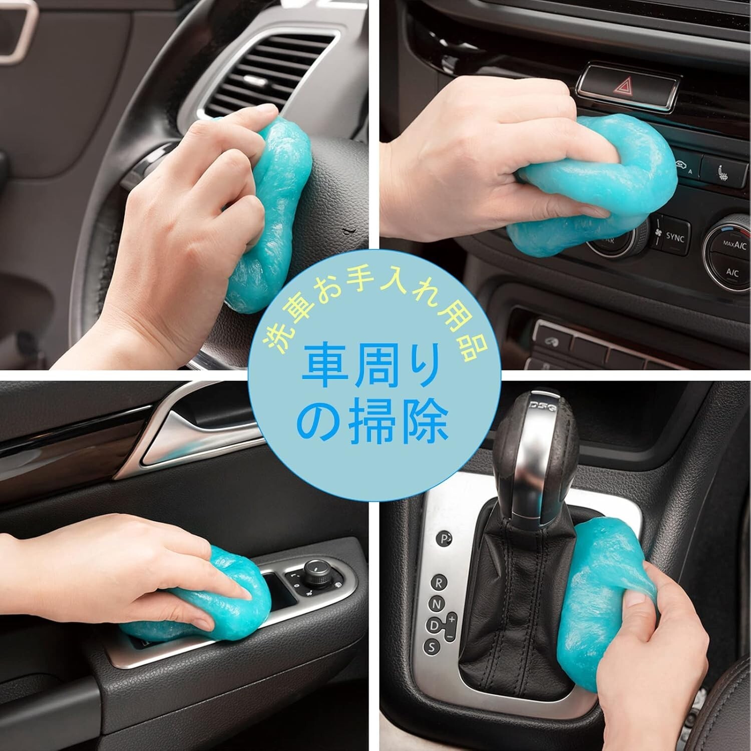 Ticarve Dust Cleansing Gel Car Dust Removal 100g Blue Color From Japan