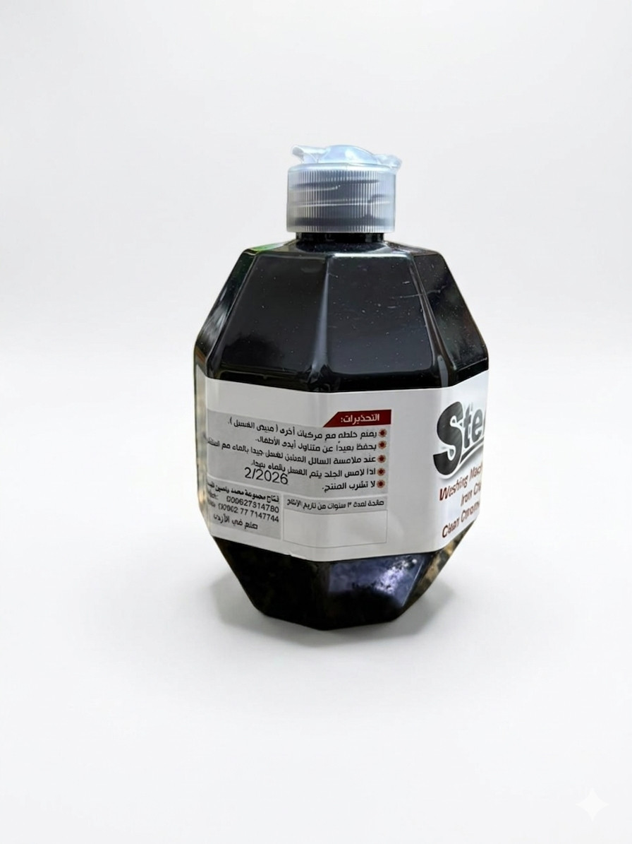 STEELO Home Appliance CLEANER & Descaler for Washing Machine, Iron & Chrome