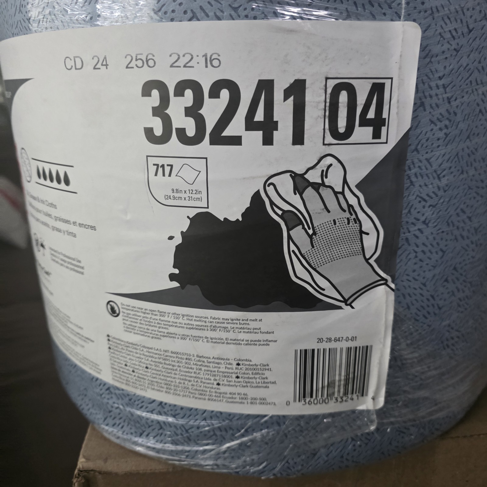 WypAll Oil, Grease & Ink Cloths Jumbo Roll, 33241 (04) New