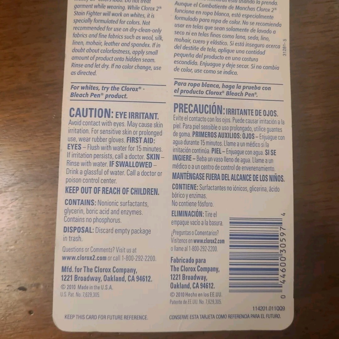 Clorox 2 Stain Fighter For COLORS Laundry Pre-Treater GEL PEN FADED PACKAGE