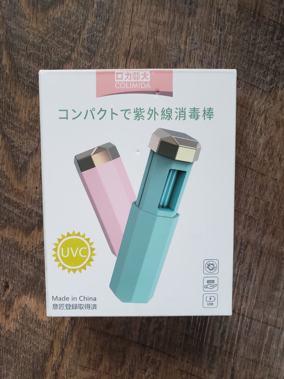 Teal Handheld Sterilizer Wand