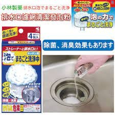 Kobayashi Kitchen Strainer Cleaner 30gX4bags小林制药排水口清洁剂