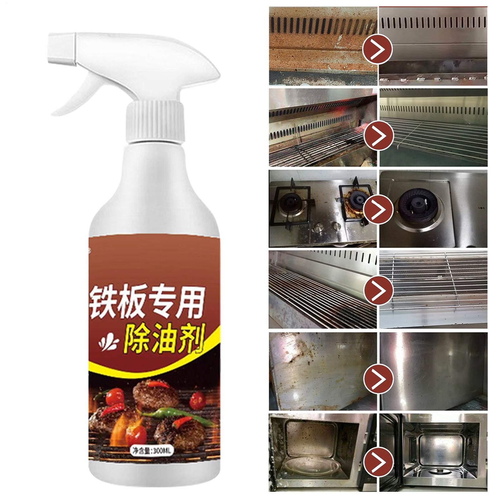 300ml Kitchen Heavy Oil Cleaner All Purpose Heavy Oil Cleaning Agent