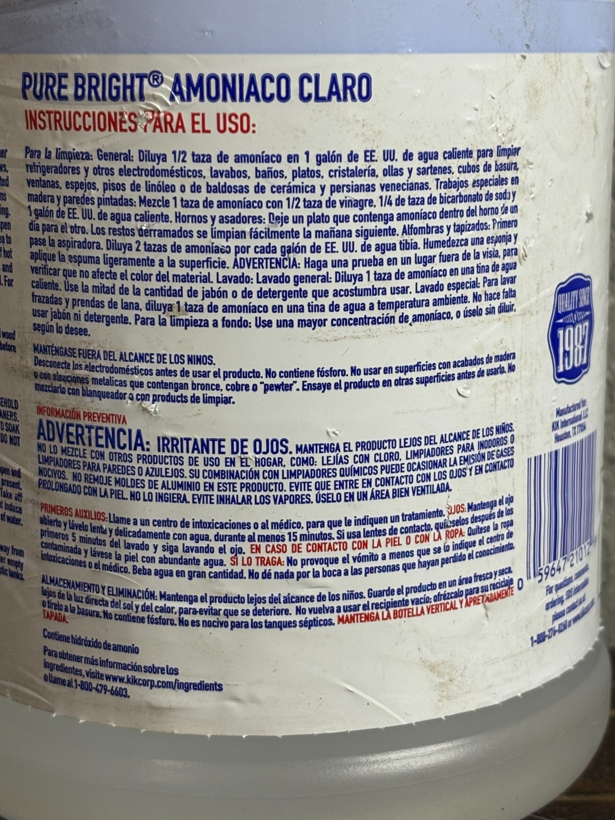 Pure Bright Clear Ammonia 64 oz 2Qt Multi-Surface Cleaner