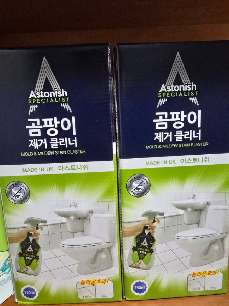 Astonish Specialist Extra Strength Mold & Mildew Stain Blaster 750ml 25.oz X2