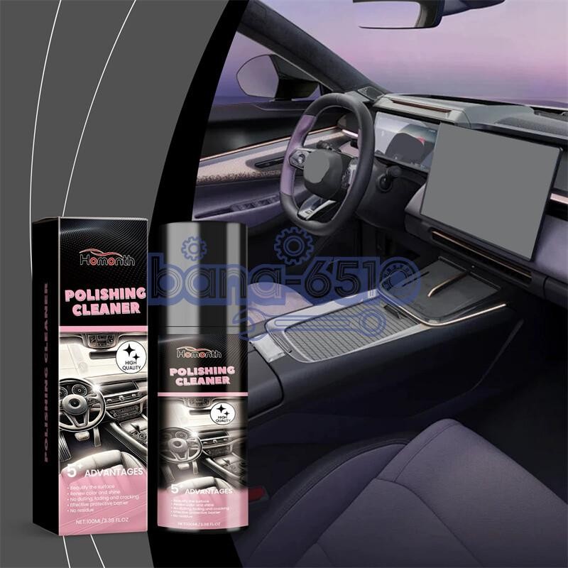 1-3Pack Car Interior Cleaner, 2026 New Polishing Cleaner for Interior Detailing