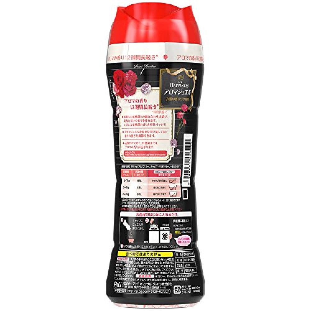 Lenor Happiness s aroma jewel diamond floral scent main body 520ml P&G Japan
