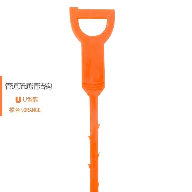 Household Pipe Cleaner Tool Hair Clog Remover Wash Basin Drain Cleaning