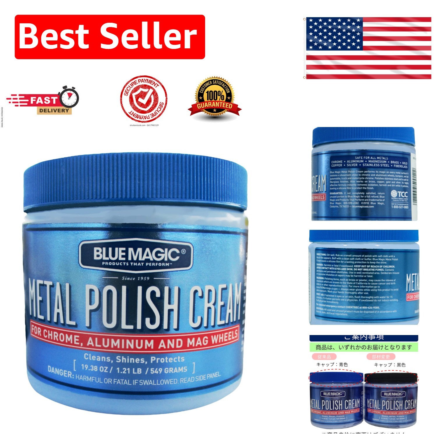 All-Metal Polish Cream – 19.25 oz Non-Abrasive Tarnish Remover with Protection