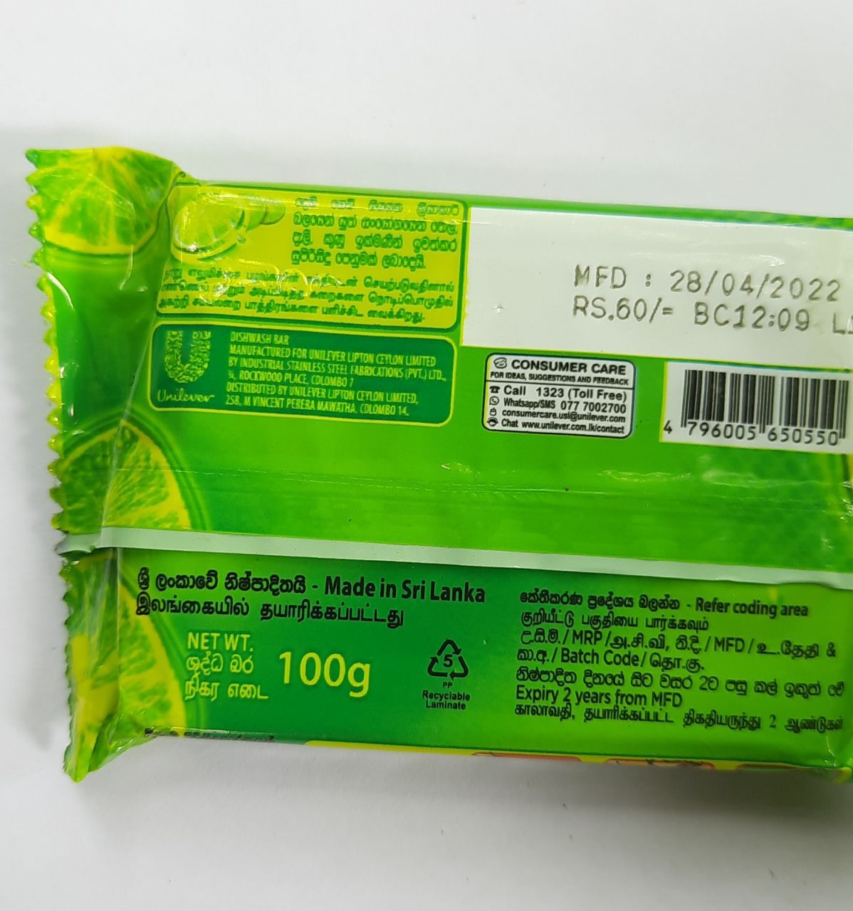 Vim Fresh Lemon Bar Dishwash Kitchen Plate Full Cleaner Soap 100g Packet New