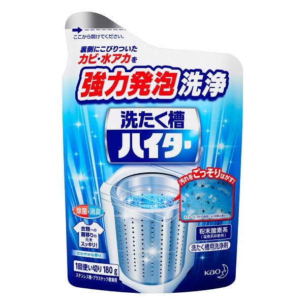 Washing Machine Cleaner Powder 180g – Kao [For Cleaning Washing Machines]