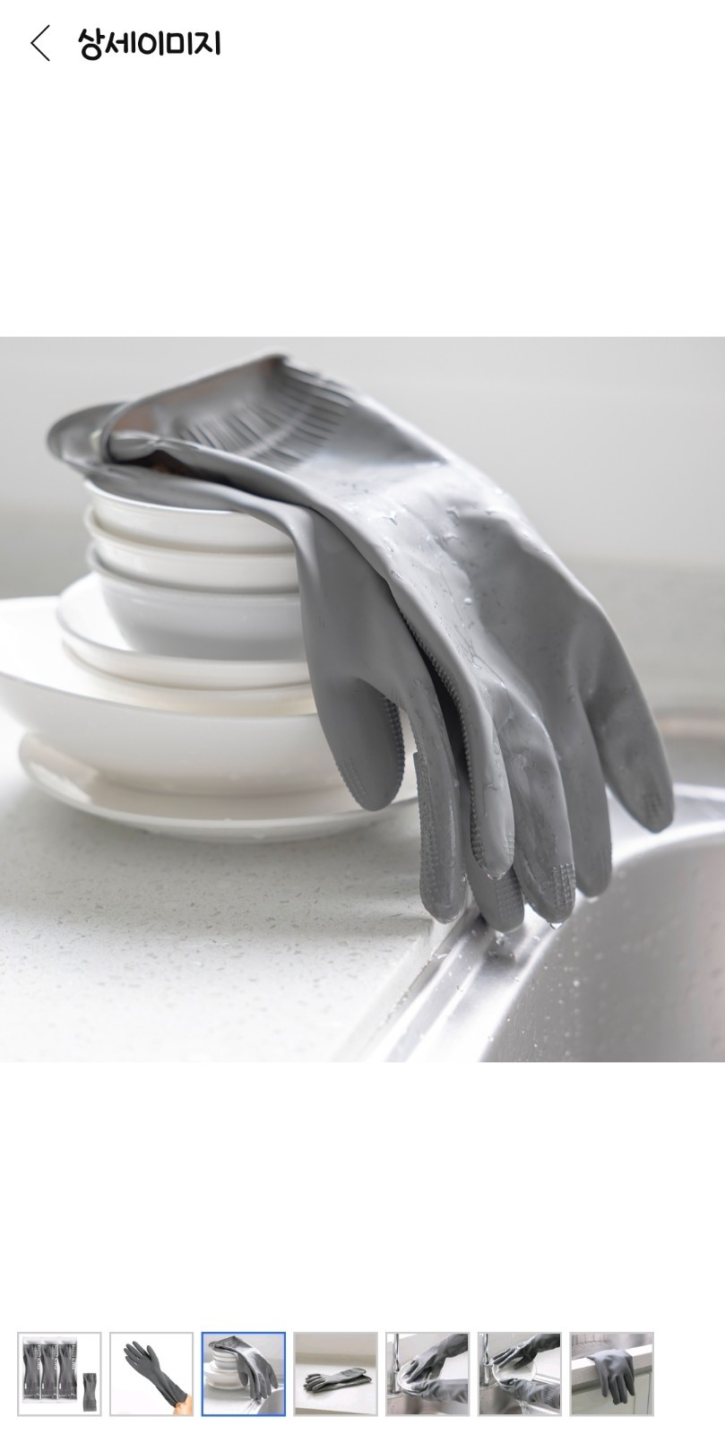 Made in Korea Premium Rubber Dishwashing Gloves 3 Pairs Long Cuff Non-Slip