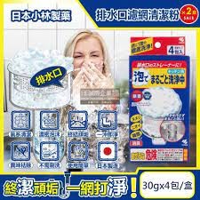 Kobayashi Kitchen Strainer Cleaner 30gX4bags小林制药排水口清洁剂