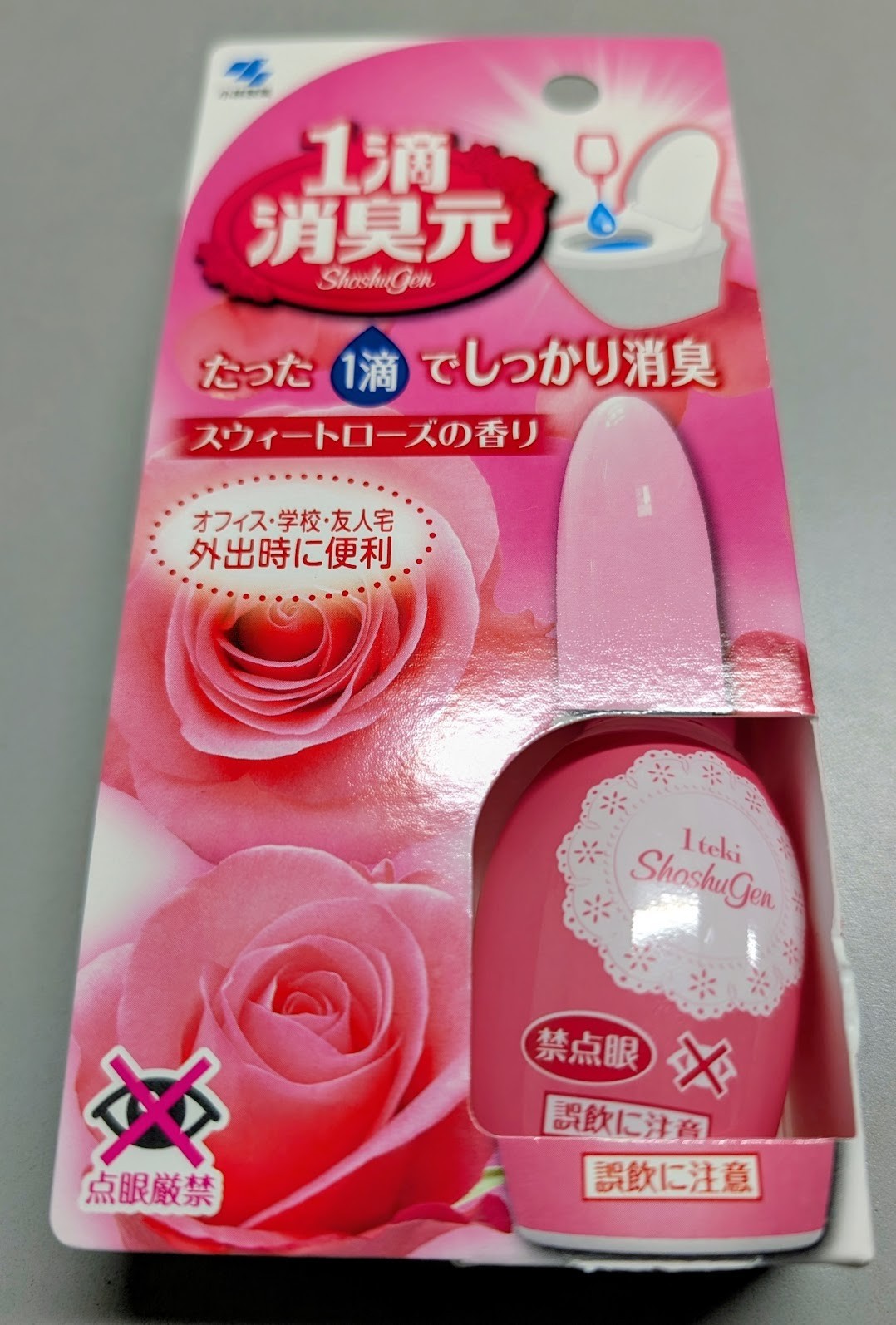 Kobayashi Powerful One-Drop Deodorizer For Toilet 0.67oz/20ml ShoshuGen