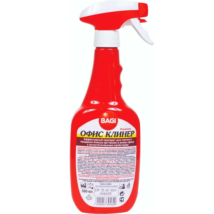 Bagi Premium Office Cleaner, 16.9oz (500ml) (Pack of 3)