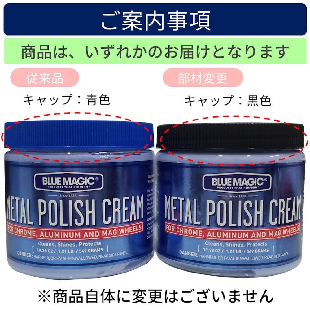 All-Metal Polish Cream – 19.25 oz Non-Abrasive Tarnish Remover with Protection