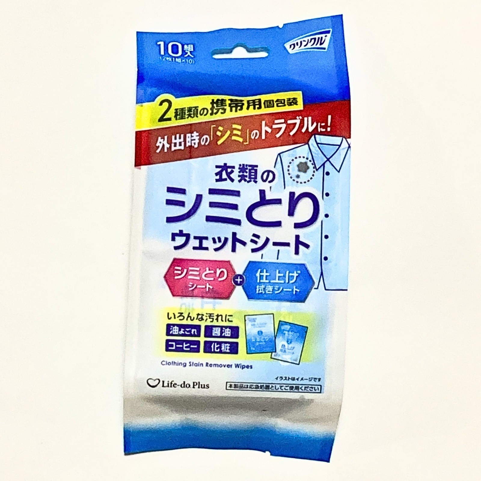 Kao EMAL Katachi Make Mist No Iron Stain Remover No Rings Wipe Laundry Net Set