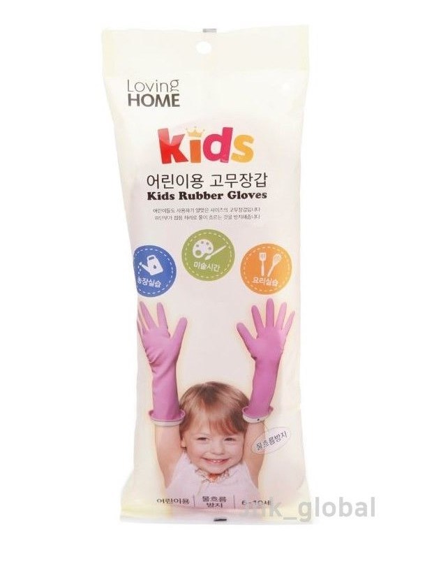 KIDS Rubber Gloves Pink Children Dishwashing Cleaning Play Kitchen School 1 Set