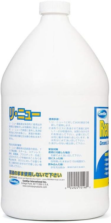 ComStar Renew 1 Gallon Multi-Purpose Rust & Iron Stain Cleaner