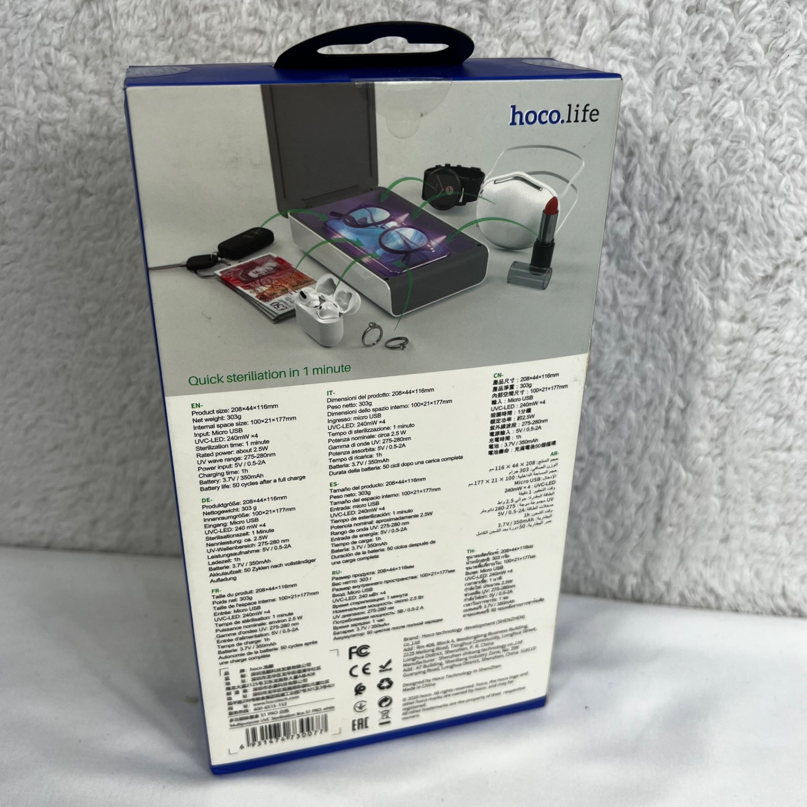 hoco. Multipurpose UVC Sterilization Box S1 Pro Sealed