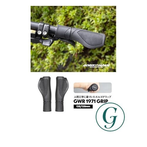 GORIX Bicycle Grips – Shock Absorbing Cycle Grips – Customizable Grip
