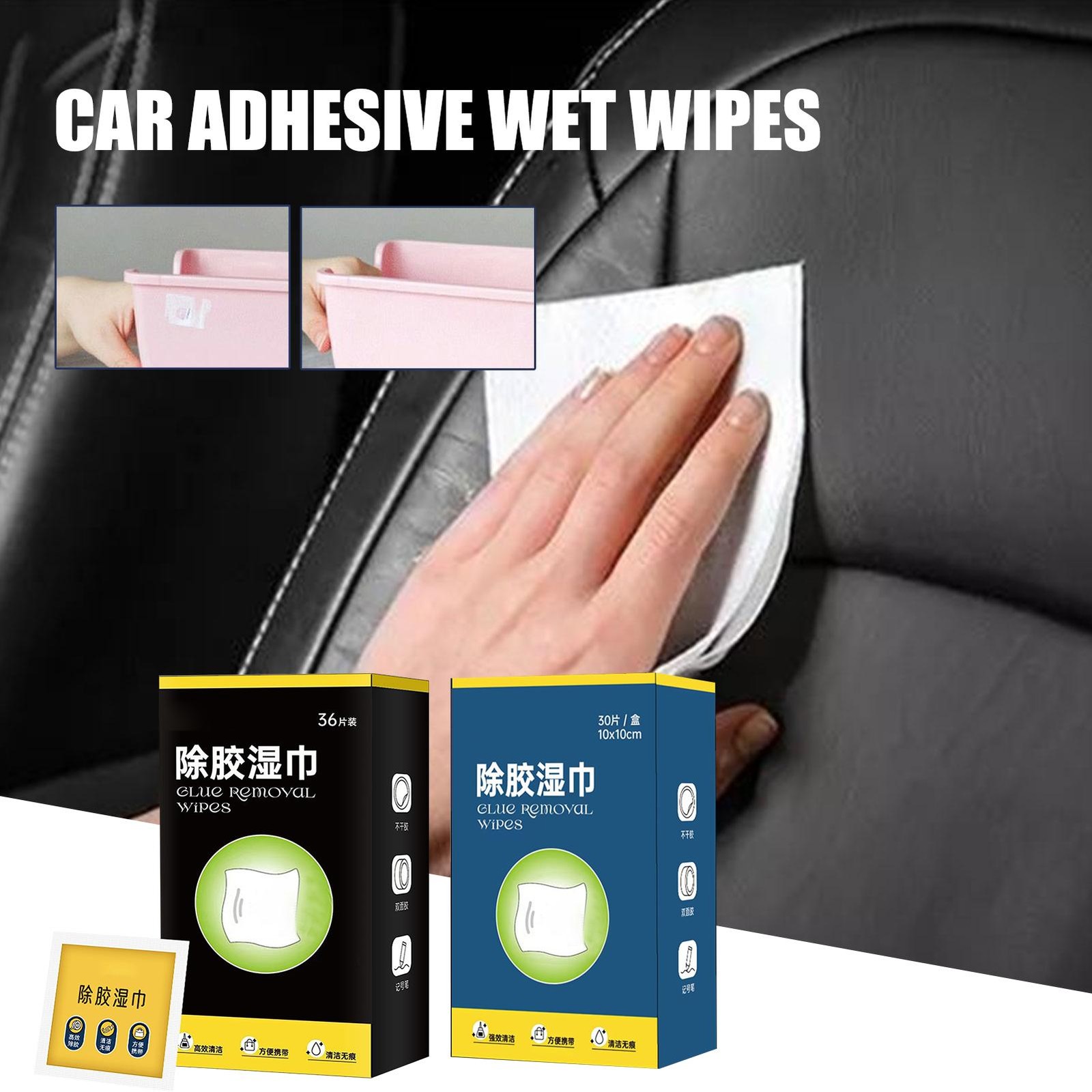 Auto Interior Car Glue Cleaning Wipes Safely Removes Stickers Tape Traceless