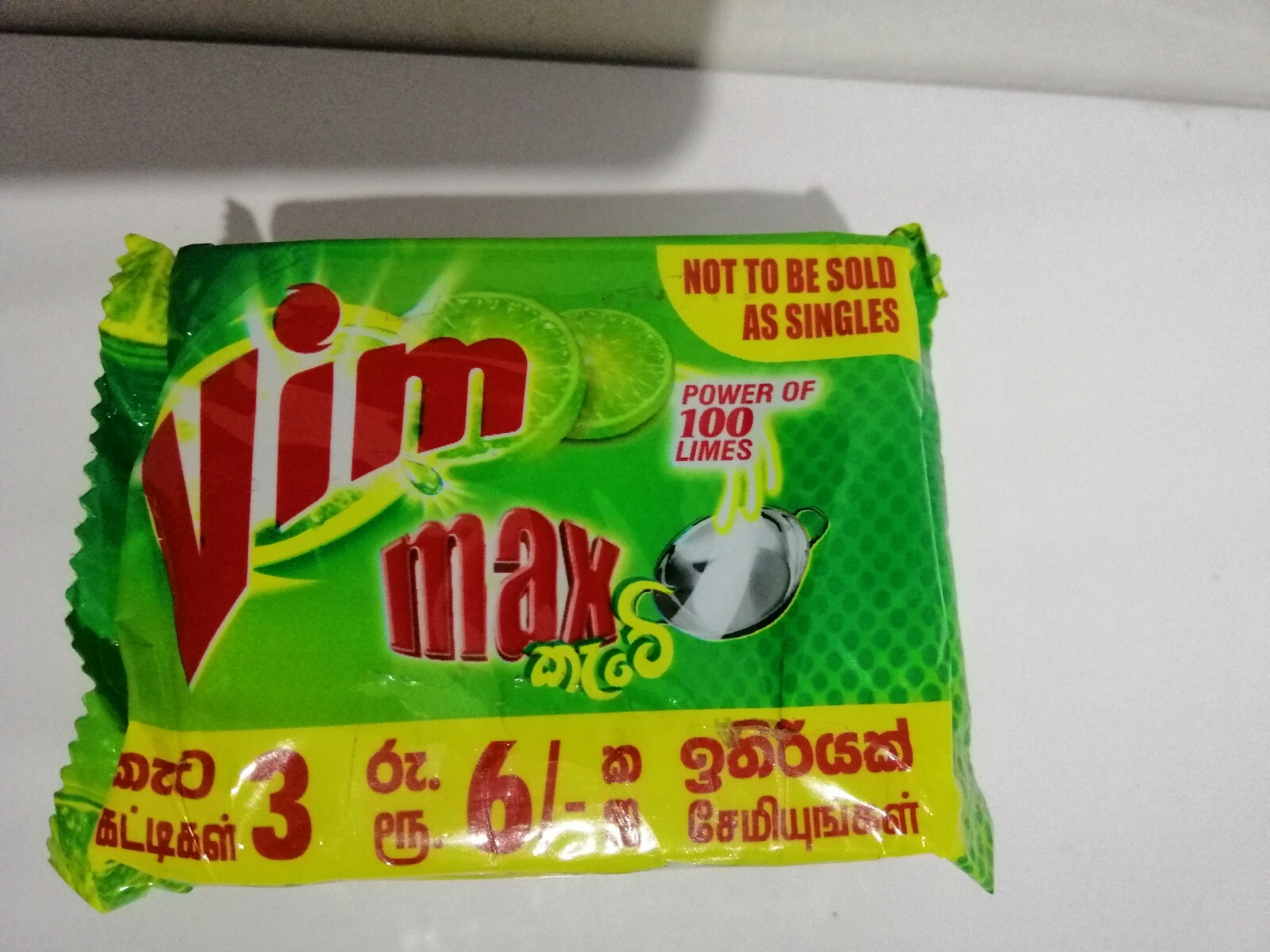 Vim Dish Wash Kitchen Bar Soap Pack Of 3 Bar Cleaning Soaps Power Of 100 Limes