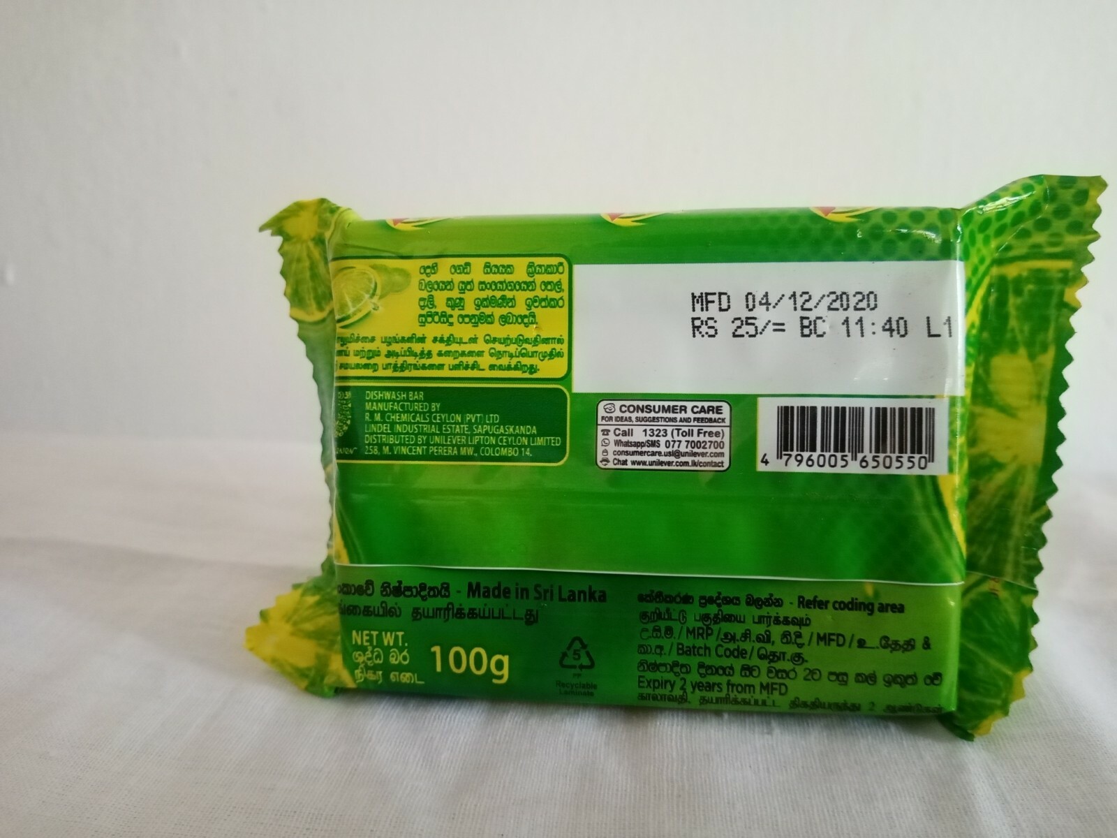 Dish Wash Kitchen Bar Soap Vim Max Power Of 100 Limes Ceylon(free sponge &1pcs)
