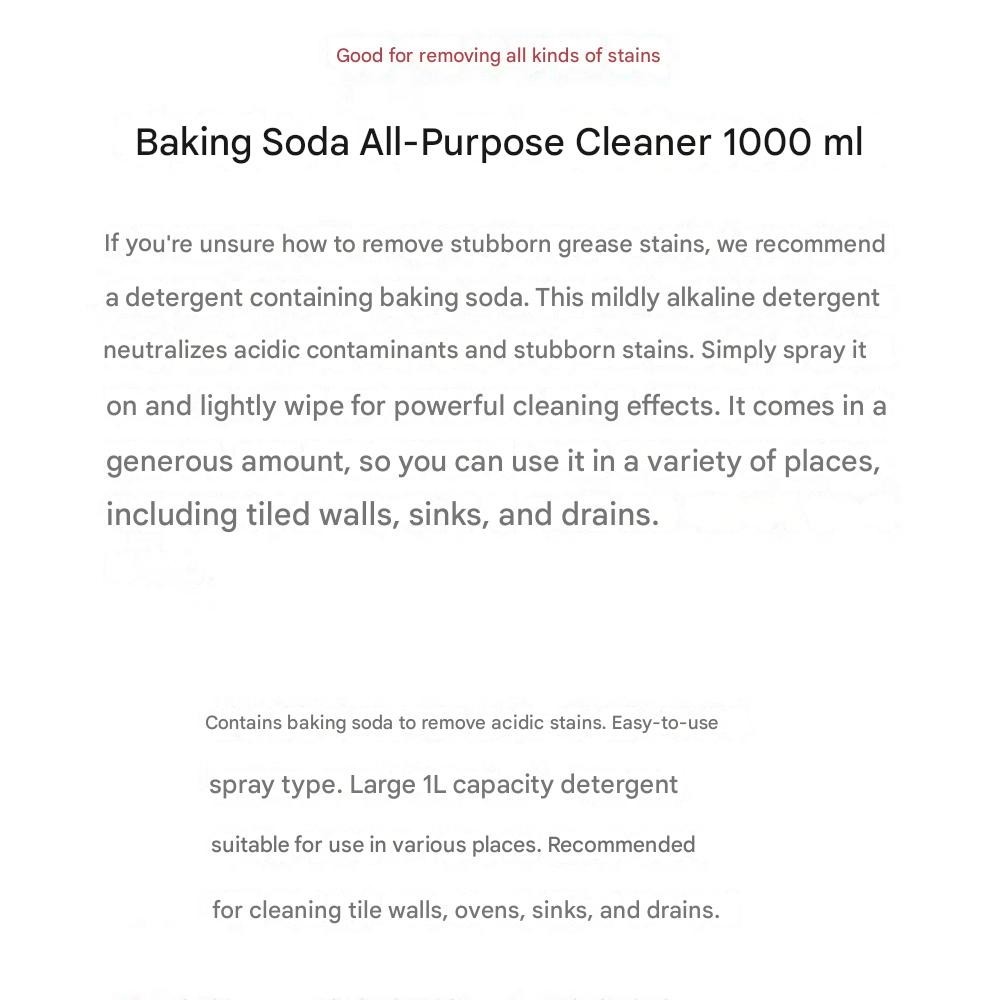 Baking Soda All-Purpose(Tile Wall, Oven, Sink, Hood, Drain, etc) Cleaner 1000ml