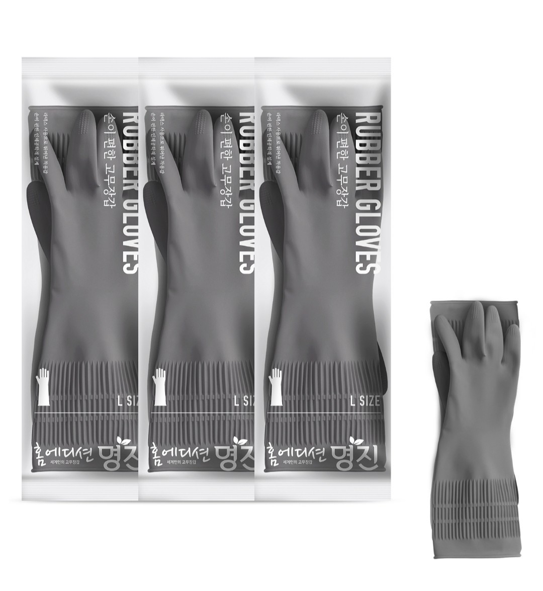 Made in Korea Premium Rubber Dishwashing Gloves 3 Pairs Long Cuff Non-Slip