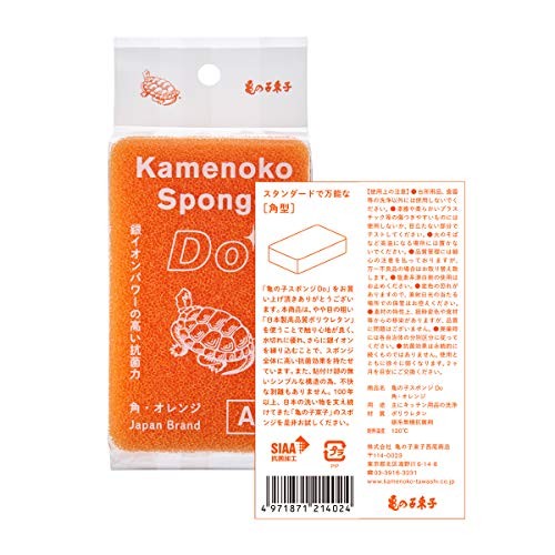 Kamenoko Sponge Do Square Orange 3-Pack Set High Quality Kitchen Sponge Japan