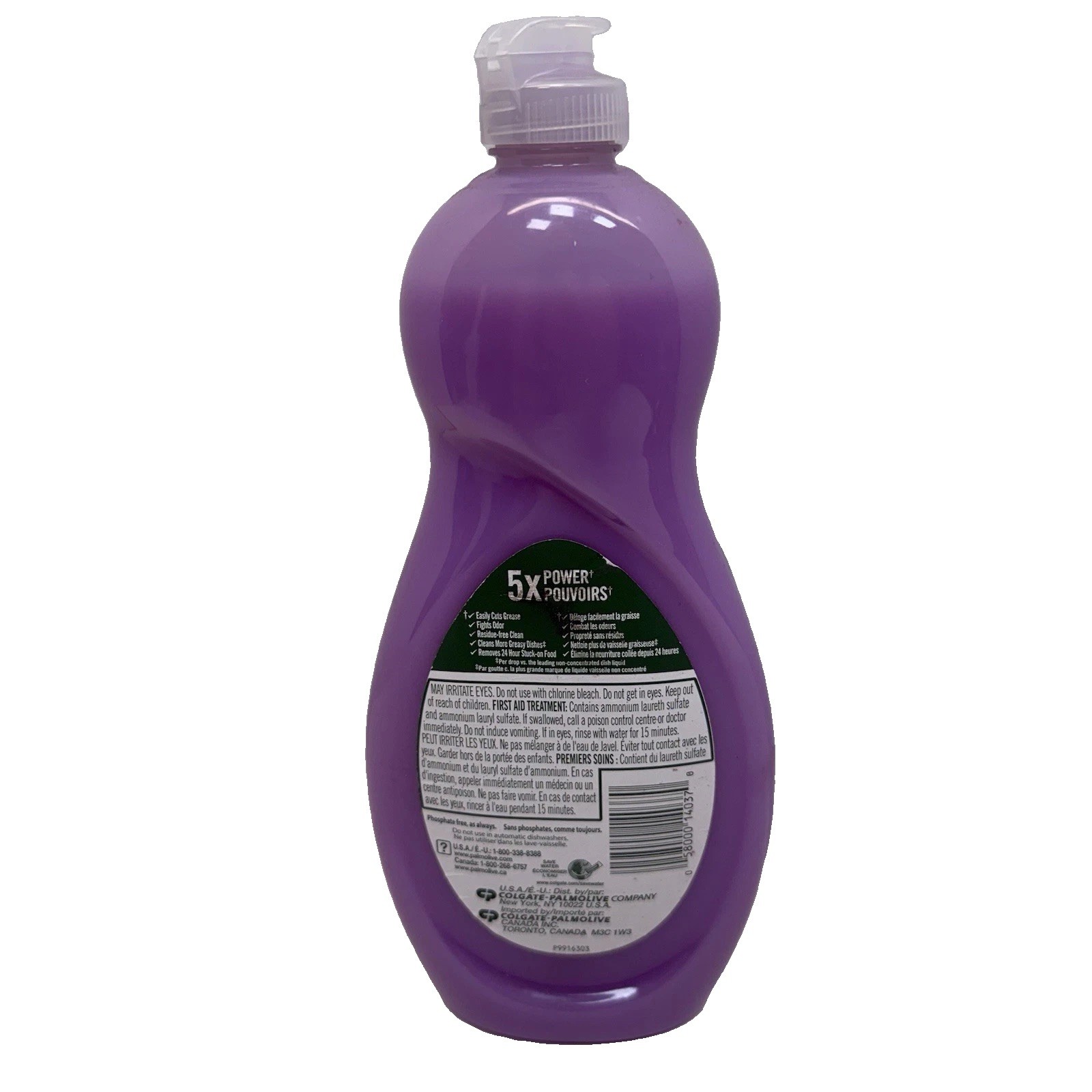 Palmolive Ultra Soft Touch Dish Soap, Almond Milk and Blueberry 20 fl Oz HTF