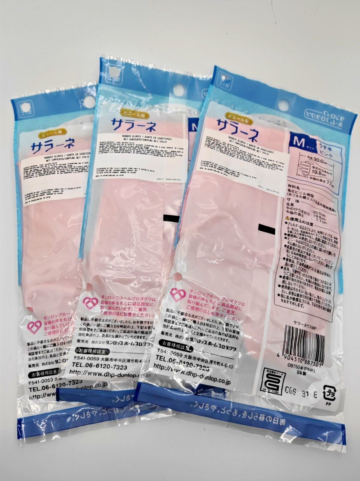 [US Seller] 3 Pairs Reusable Elastic Dishwashing Household Vinyl Gloves M Pink