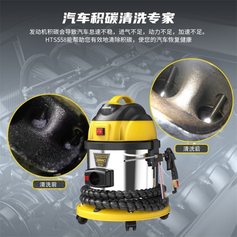 Automotive Walnut Sand Carbon Deposit Cleaning Machine Intake Pipe Valve Cleaner