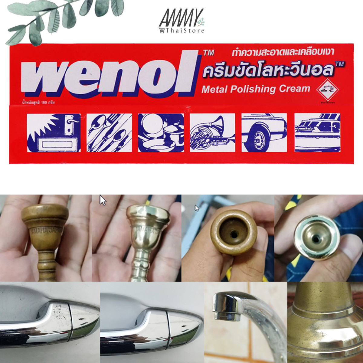 WENOL Polish Metal Brass Copper Silver Stainless Steel Chrome Cleans 100g