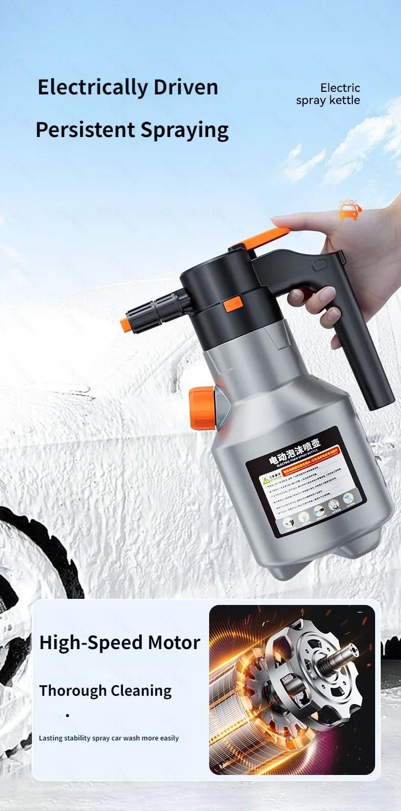 Electric Car Foam Sprayer | High Pressure Soap Washer, Auto Fine Foam Cleaning T