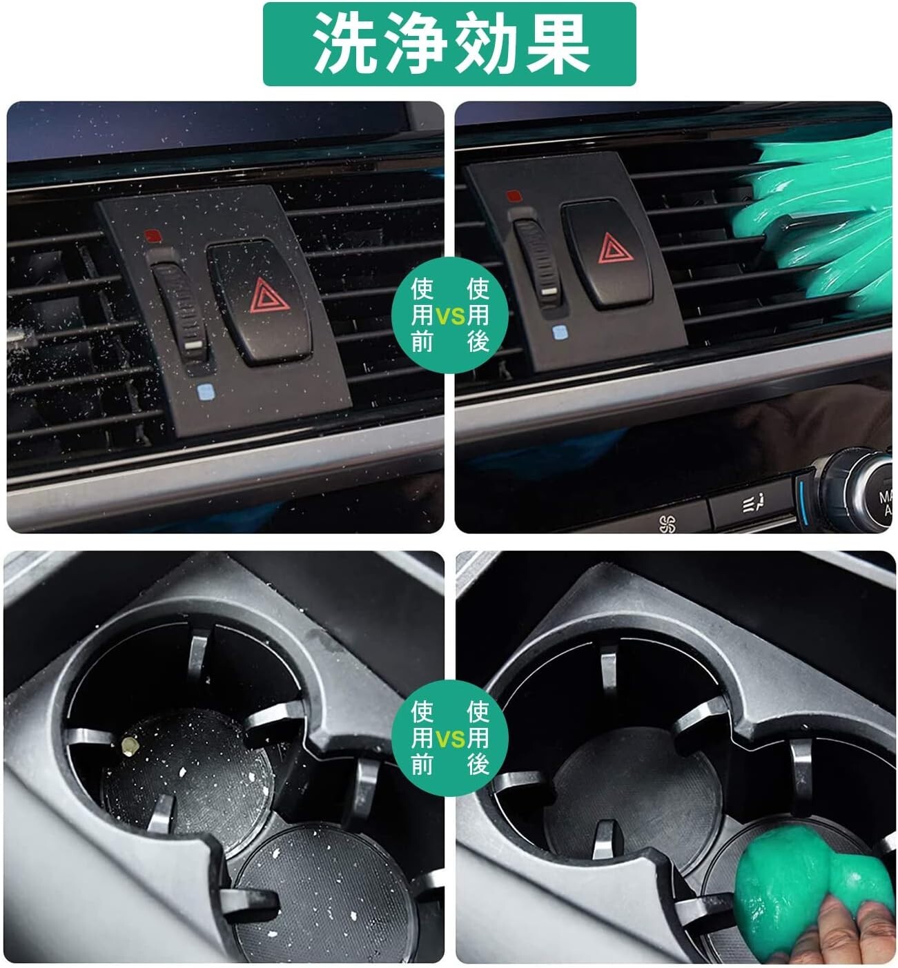 Ticarve Dust Cleansing Gel Car Dust Removal 100g Green Color From Japan