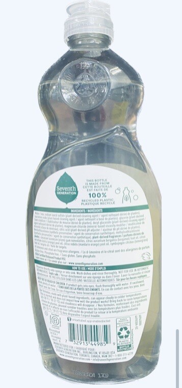 5x Seventh Generation CLEMENTINE ZEST & LEMONGRASS Dish Soap 19 fl oz 5 PACK