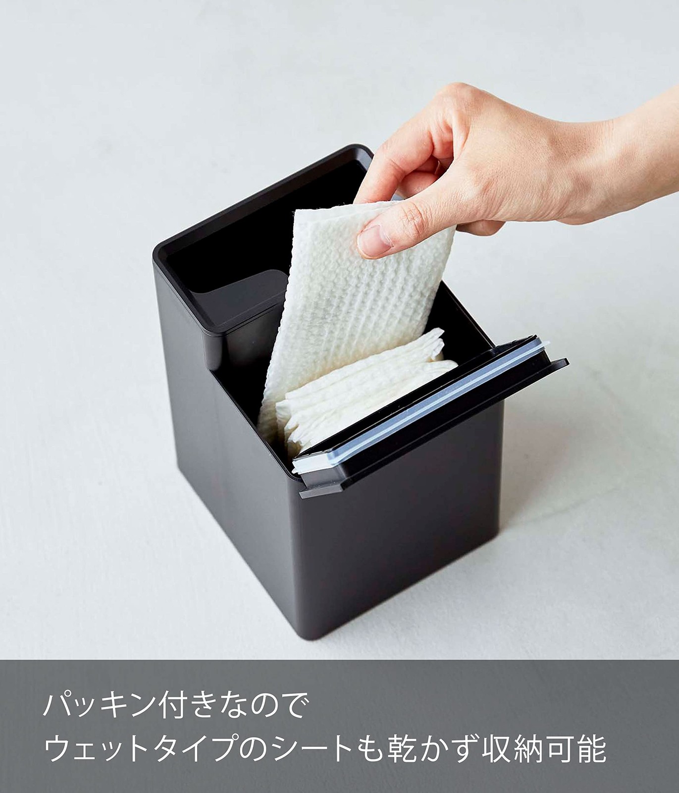 Yamazaki Toilet Wiper with Cleaner Sheet Storage, Tongue, Black