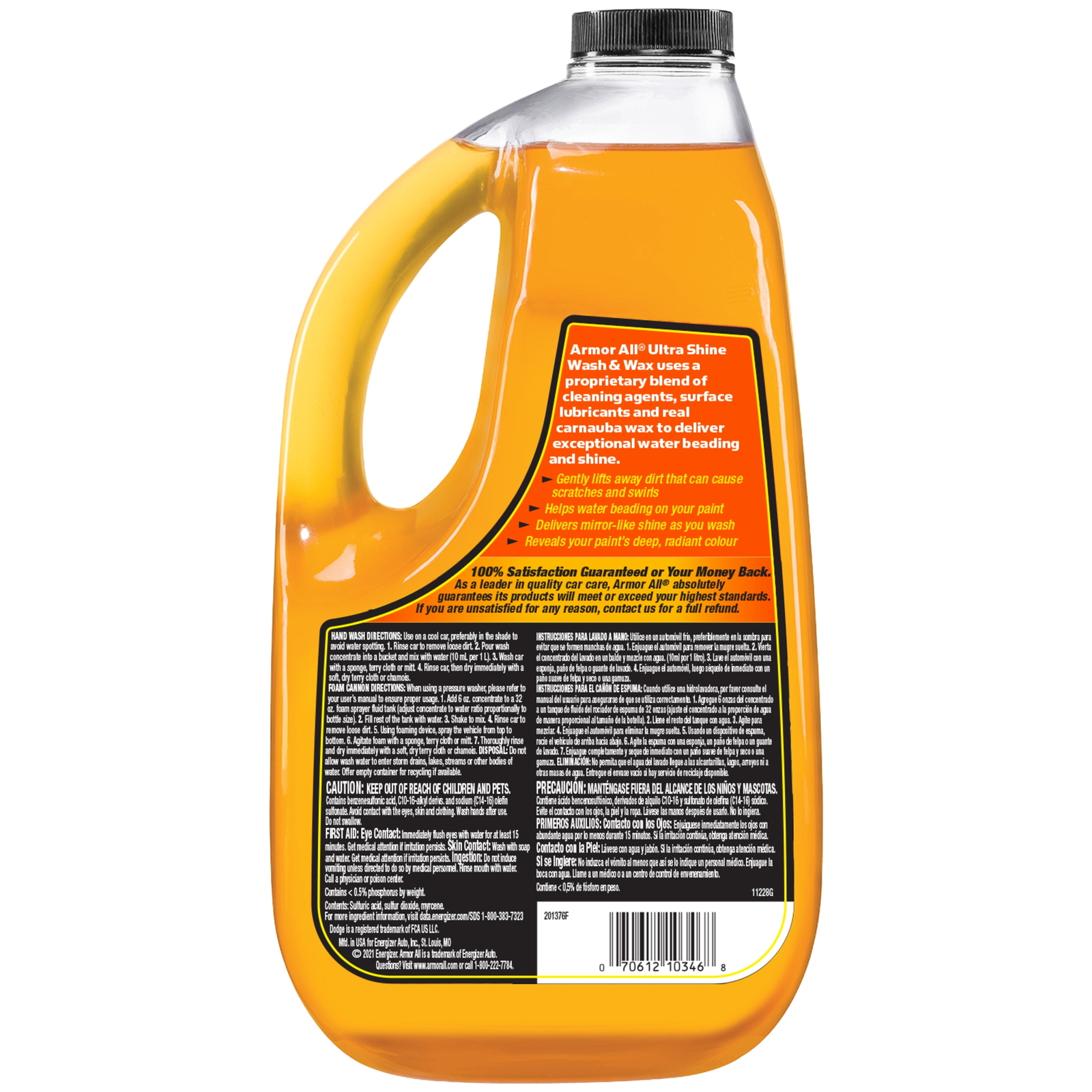 Armor All Ultra Shine Car Wash and Wax, 64 fl oz