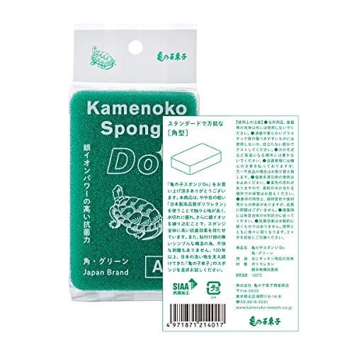 Kamenoko Sponge Do Square Green 3-Pack Set High Quality Kitchen Sponge Japan