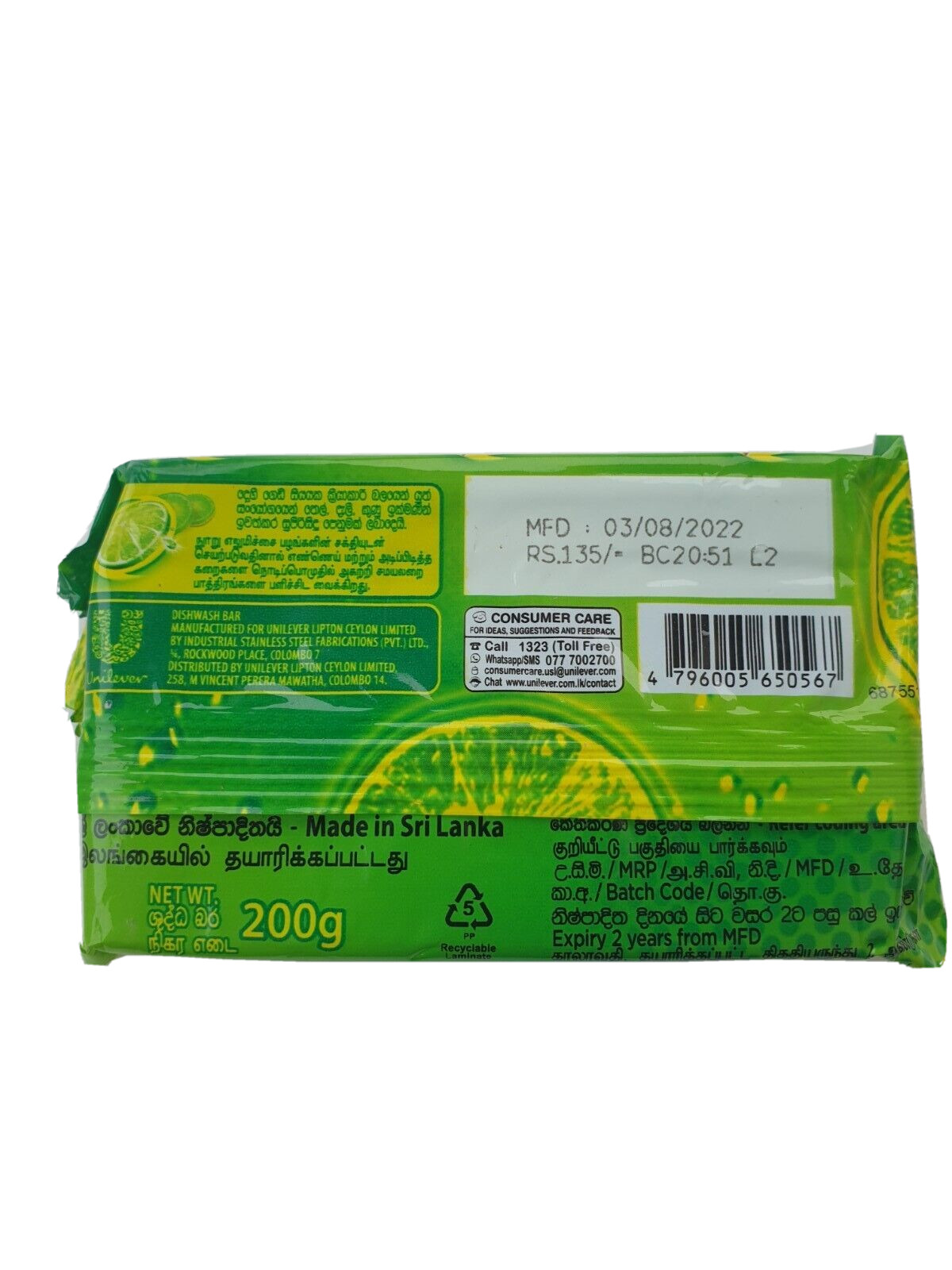 200g Vim Fresh Lemon Dishwash Soap Bar Household Kitchen Plate Cleaning Product
