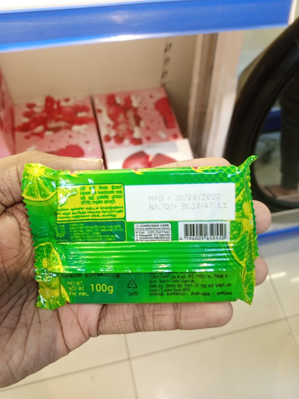 Vim dish-wash bar has the power of 100 limes Soap – Dish Washing Bar Soap 100g