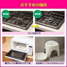 Kao Magiclean Multi-Purpost Household Scouring Sheet (8pcs)花王多功能清潔布8片裝