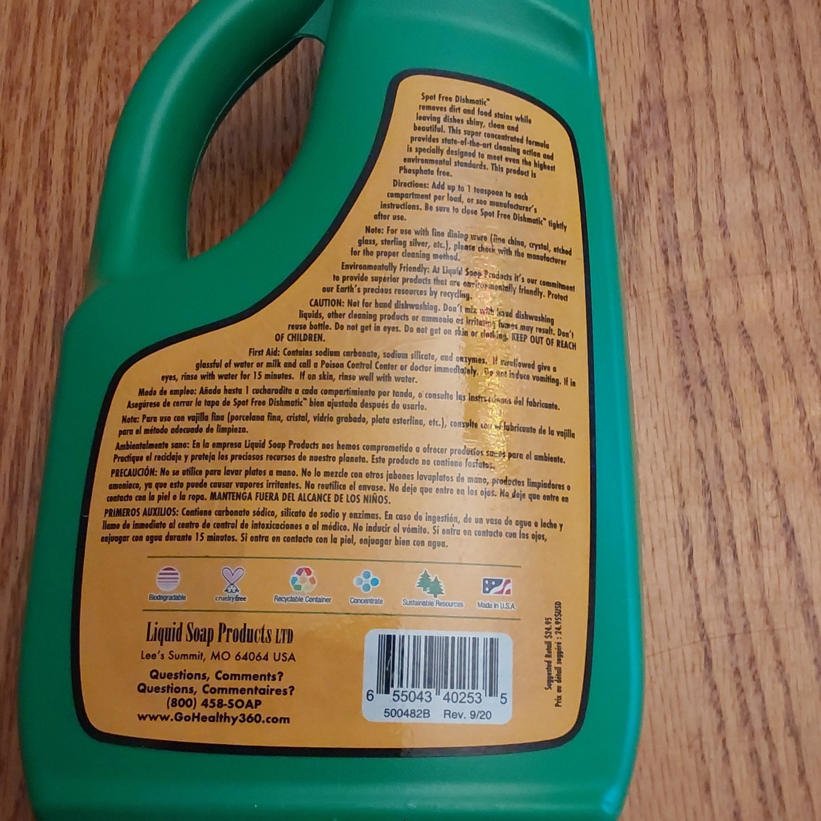 Spot Free Automatic Dish Soap Liquid 4 lb 64 oz Biodegradable Cruelty-Free USA