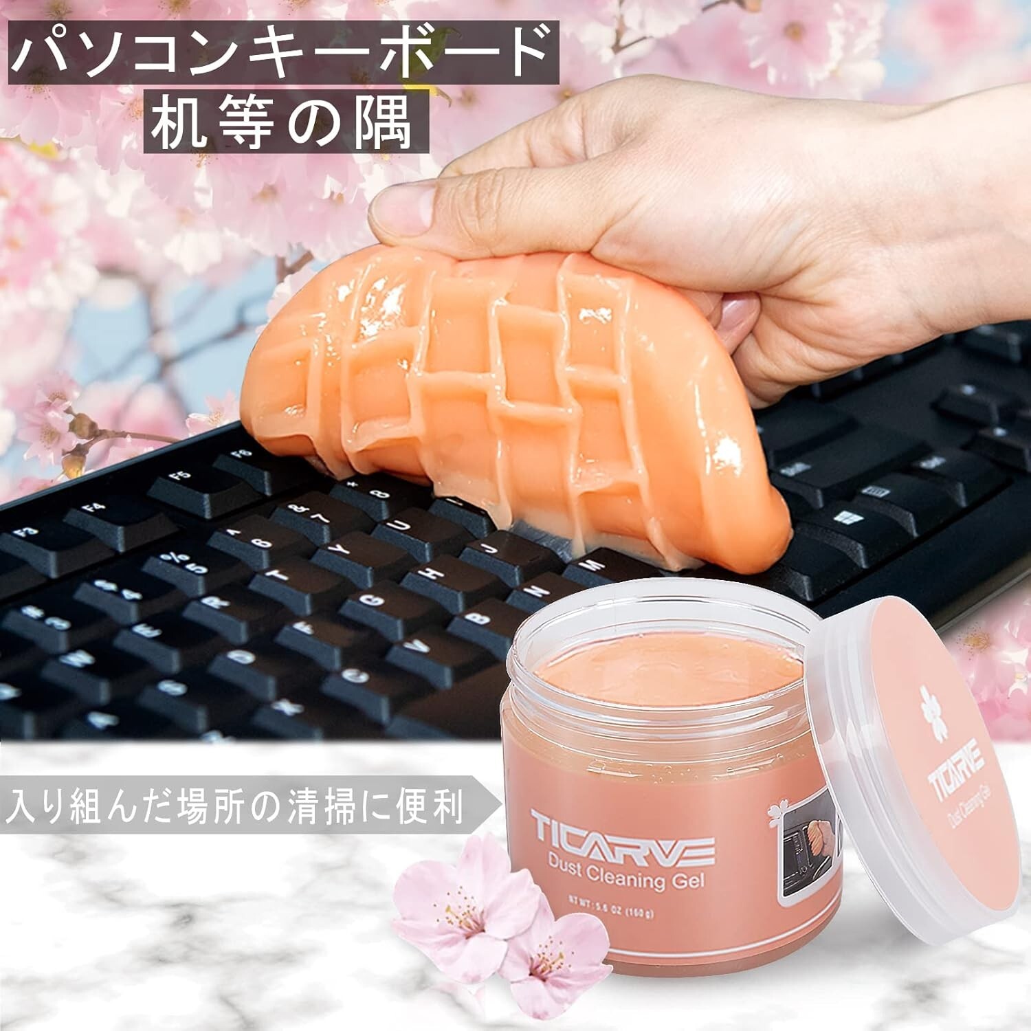Ticarve Dust Cleansing Gel Car Dust Removal 100g Orange Color From Japan