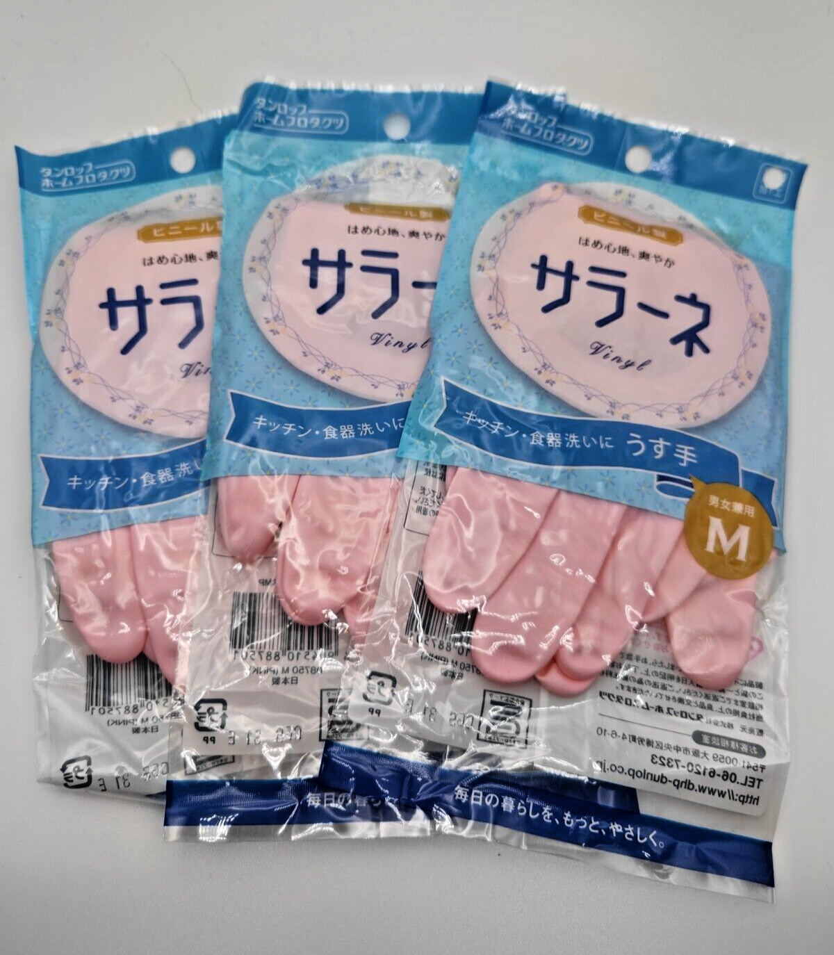 [US Seller] 3 Pairs Reusable Elastic Dishwashing Household Vinyl Gloves M Pink