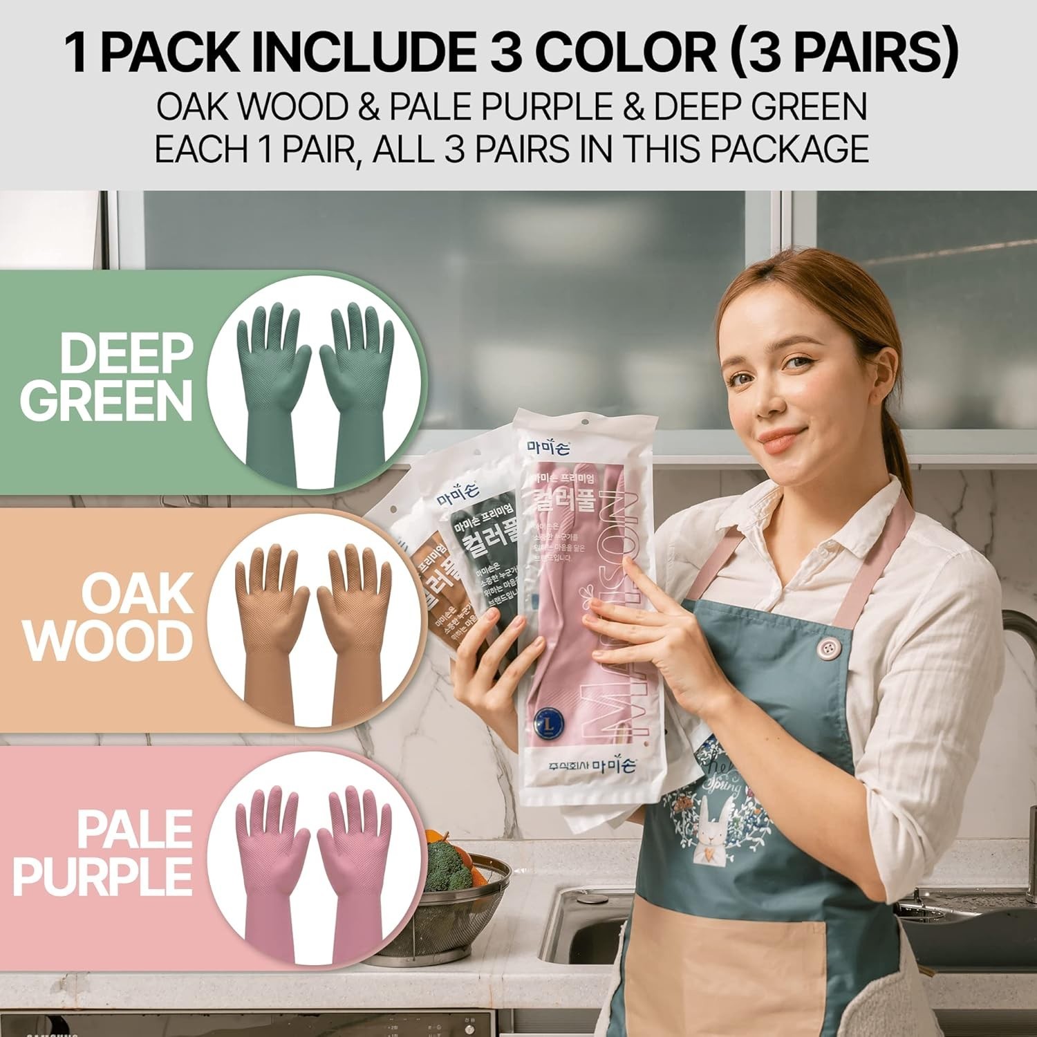 3 Pairs Colorful Reusable Waterproof Household Dishwashing Cleaning Rubber Gl…